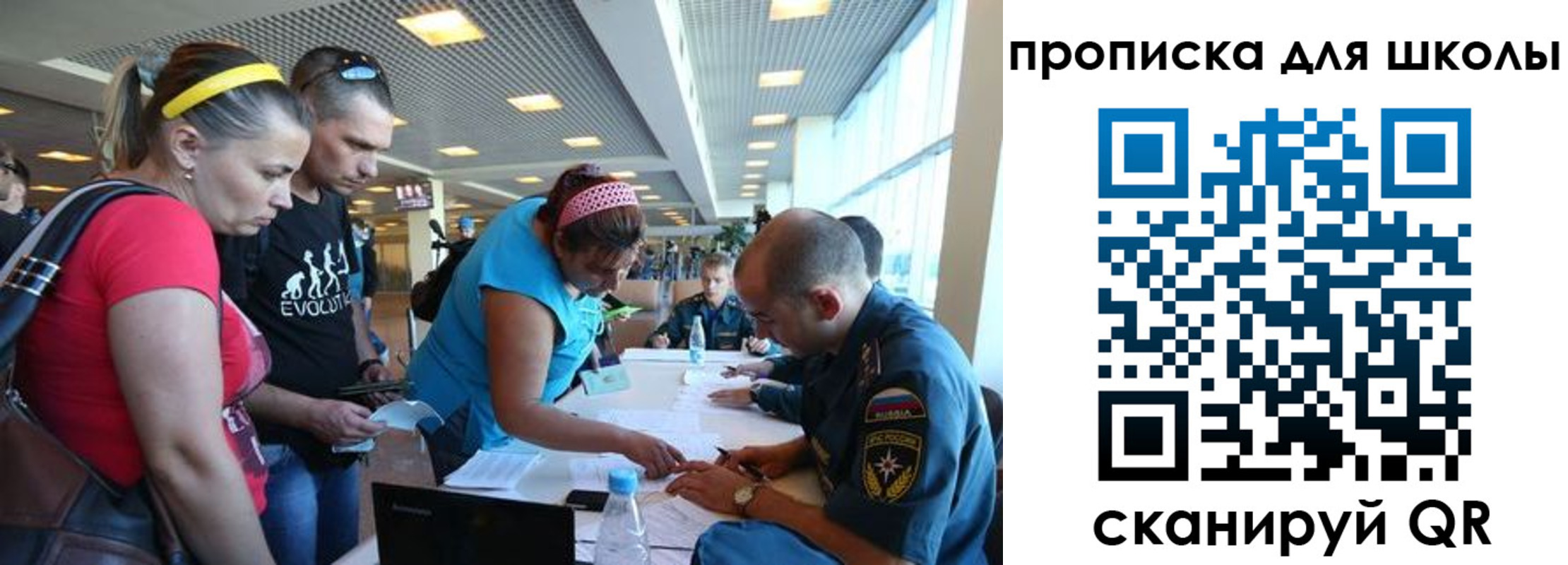 регистрация в Кемеровской области